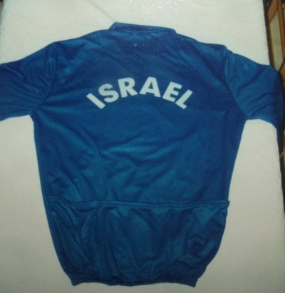 חולצת נבחרת ישראל אופניים בשנות התשעים